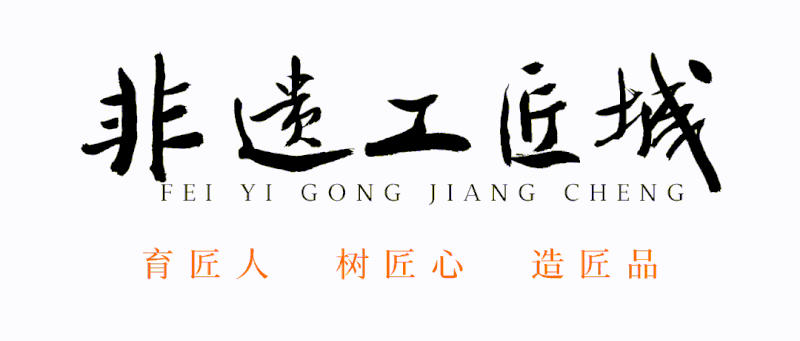 非遗工匠城动图.gif